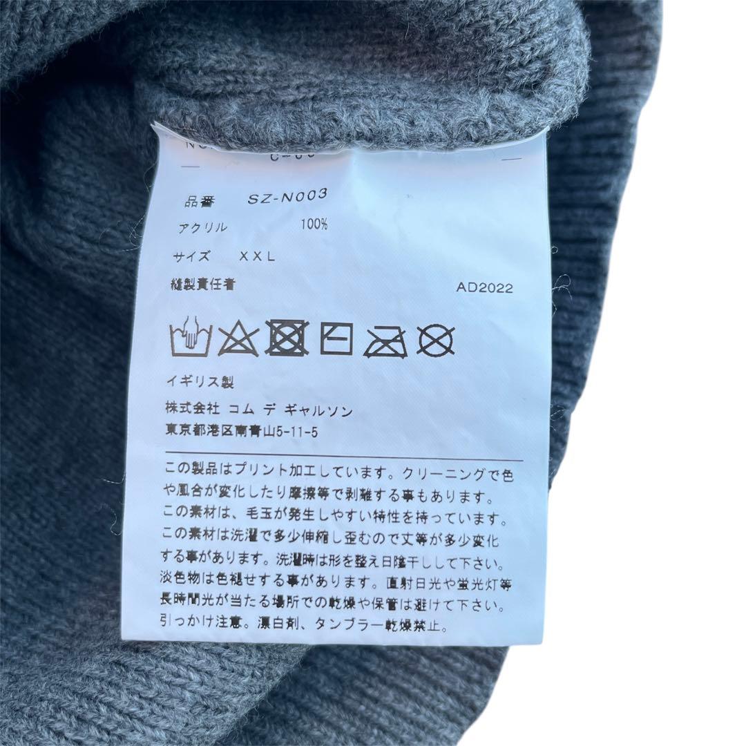 COMME des GARCONS ラウンドネック スクール プルオーバーニット