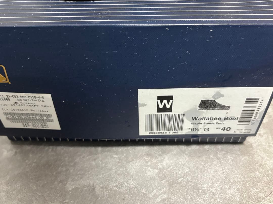 Clarks ワラビー kith コラボ ヤンキース