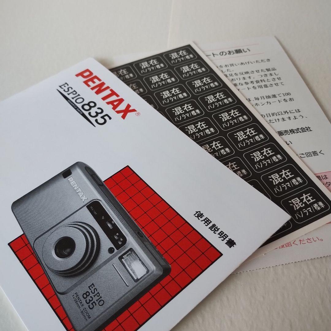 PENTAX ESPIO 835 コンパクトカメラ