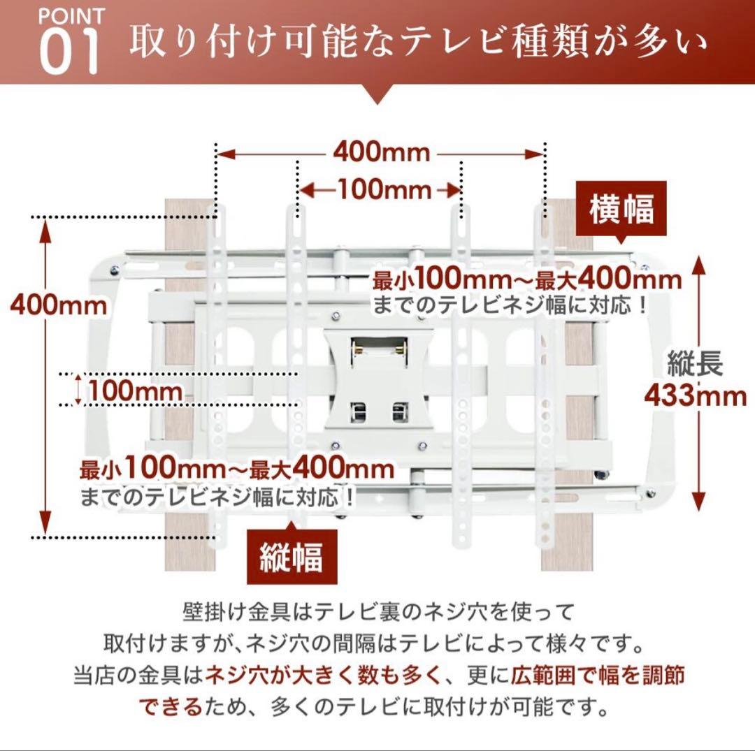 テレビ壁掛け金具 PRM-LT19M 黒