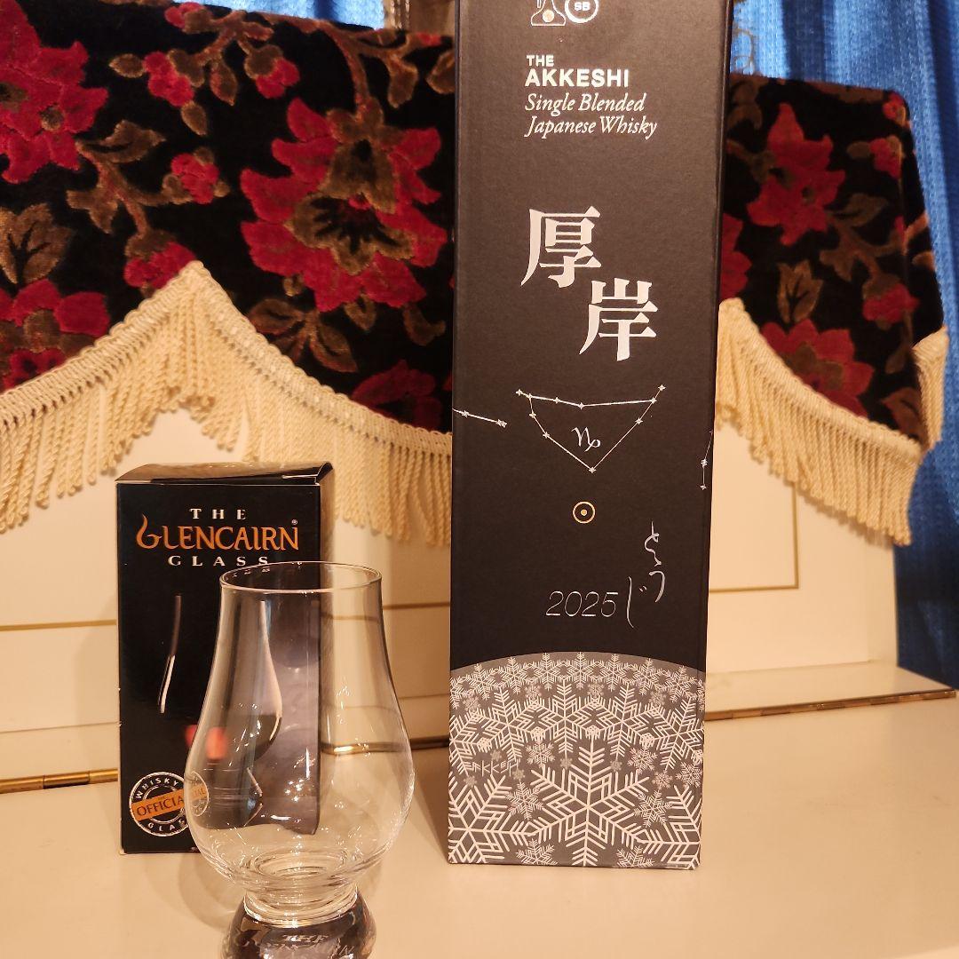 [ 新入荷 ](限定商品)THE AKKESHI 2025年<冬至 >最安値 !