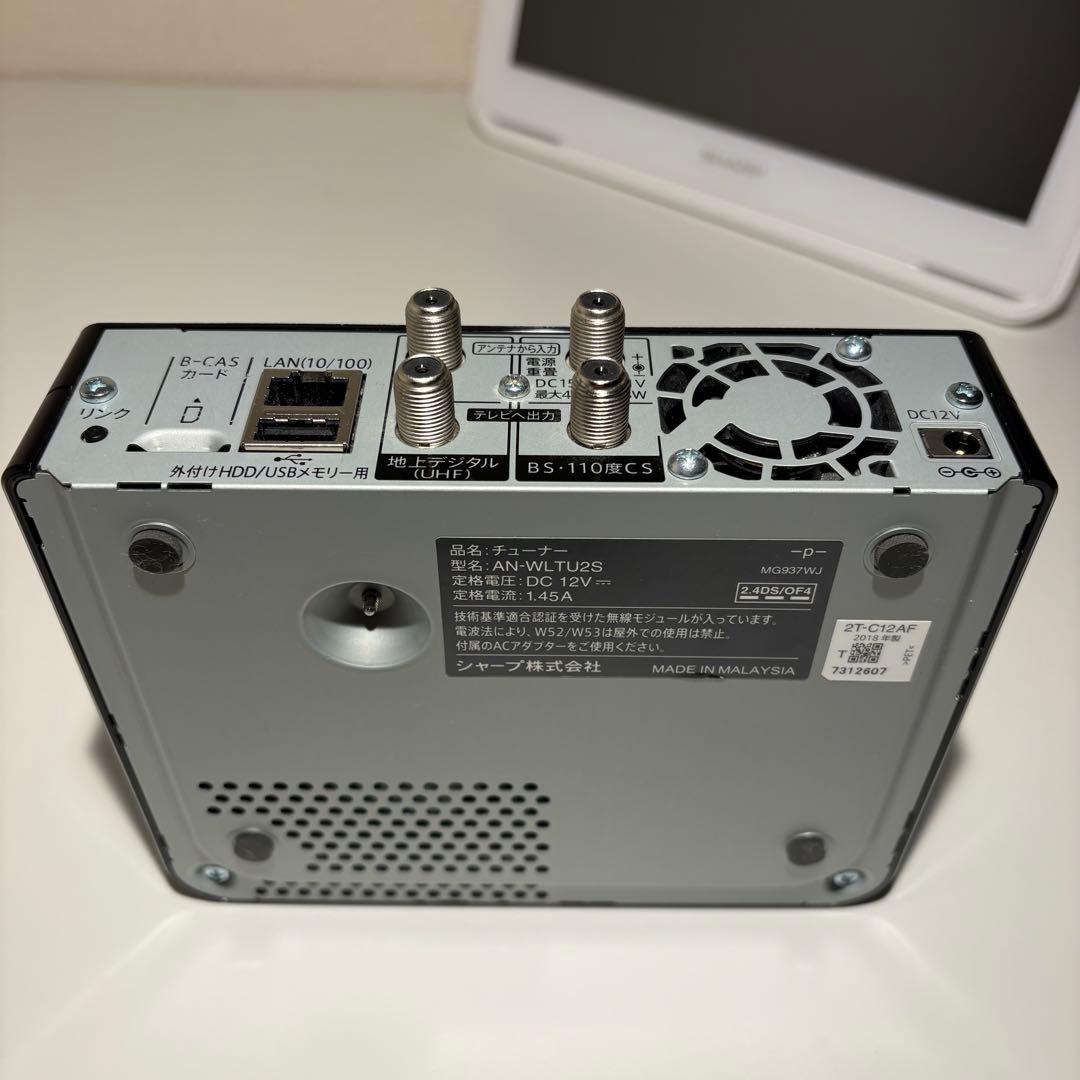 【良品】シャープ ポータブル液晶テレビ AQUOS ホワイト 2T-C12AF