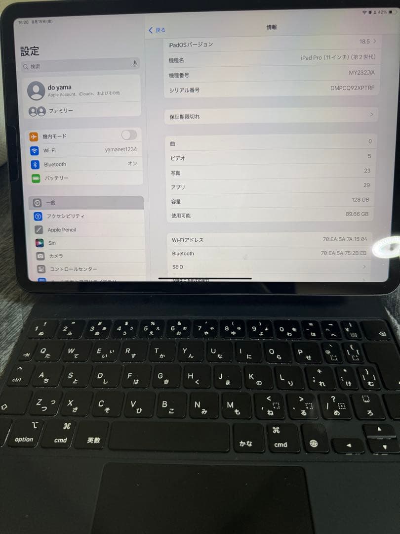 iPad Pro 11インチ 第二世代 アップルペンシル、マジックキーボード