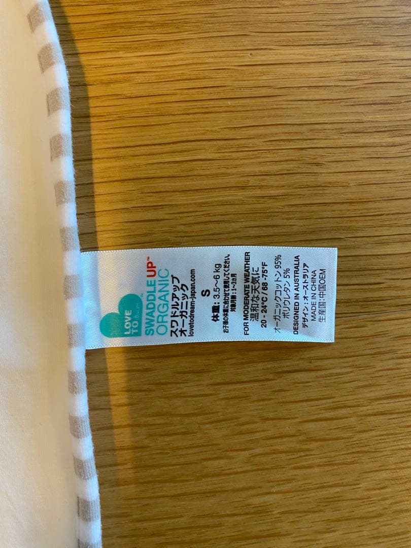 ドッカトット0〜8ヶ月ジンジャーシャンブレー➕スワドルアップオーガニックS