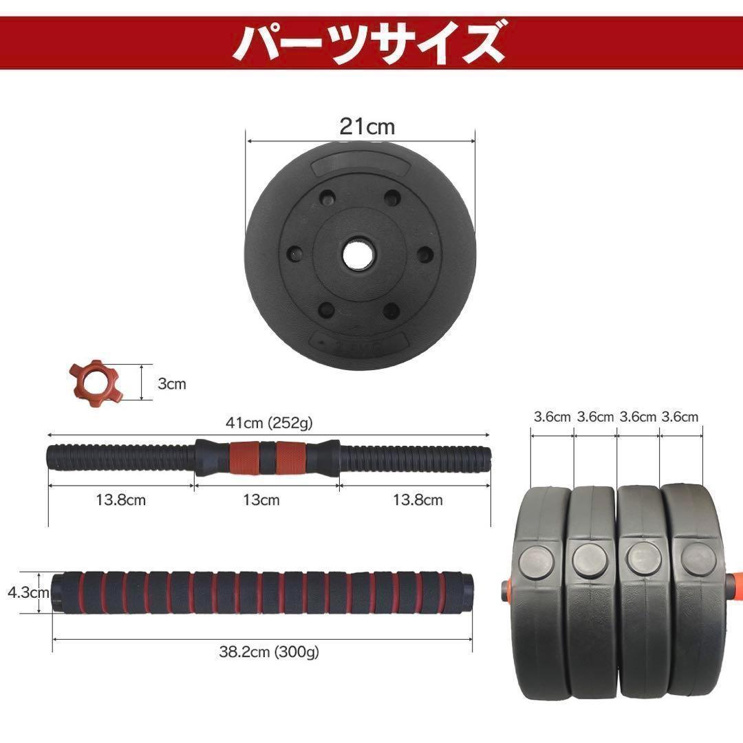【合計50kg】バーベルにもなるダンベル｜25kg×2個セット 可変式｜A5