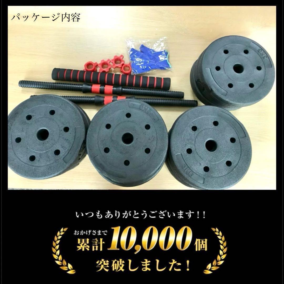 【合計50kg】バーベルにもなるダンベル｜25kg×2個セット 可変式｜A5