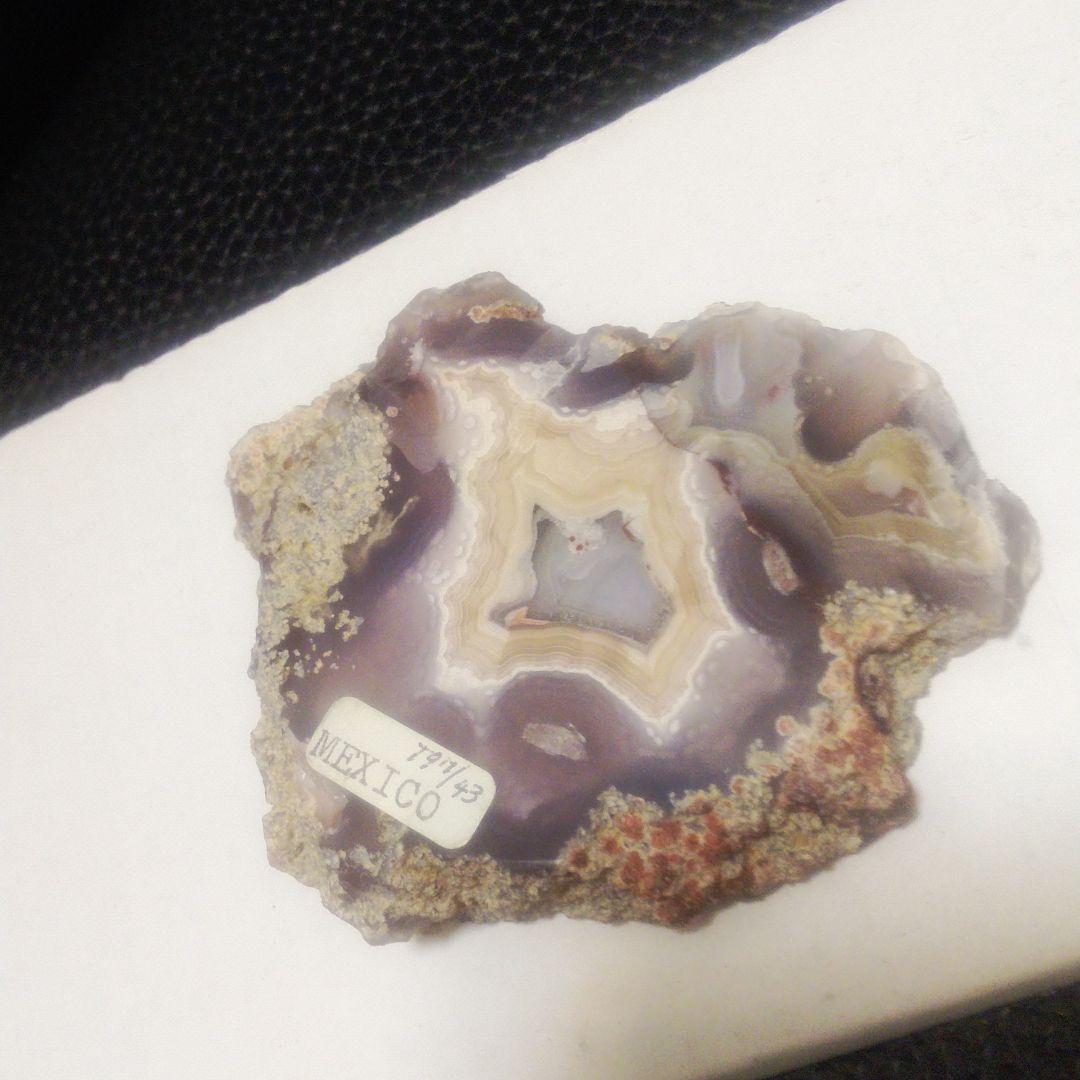 きょん様⑦ソーラーアメジスト