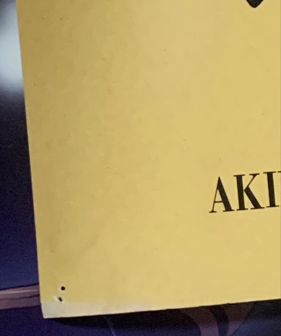 【B3・全体的に痛みあり】 クロノトリガー 鳥山明の世界展 販売 ポスター