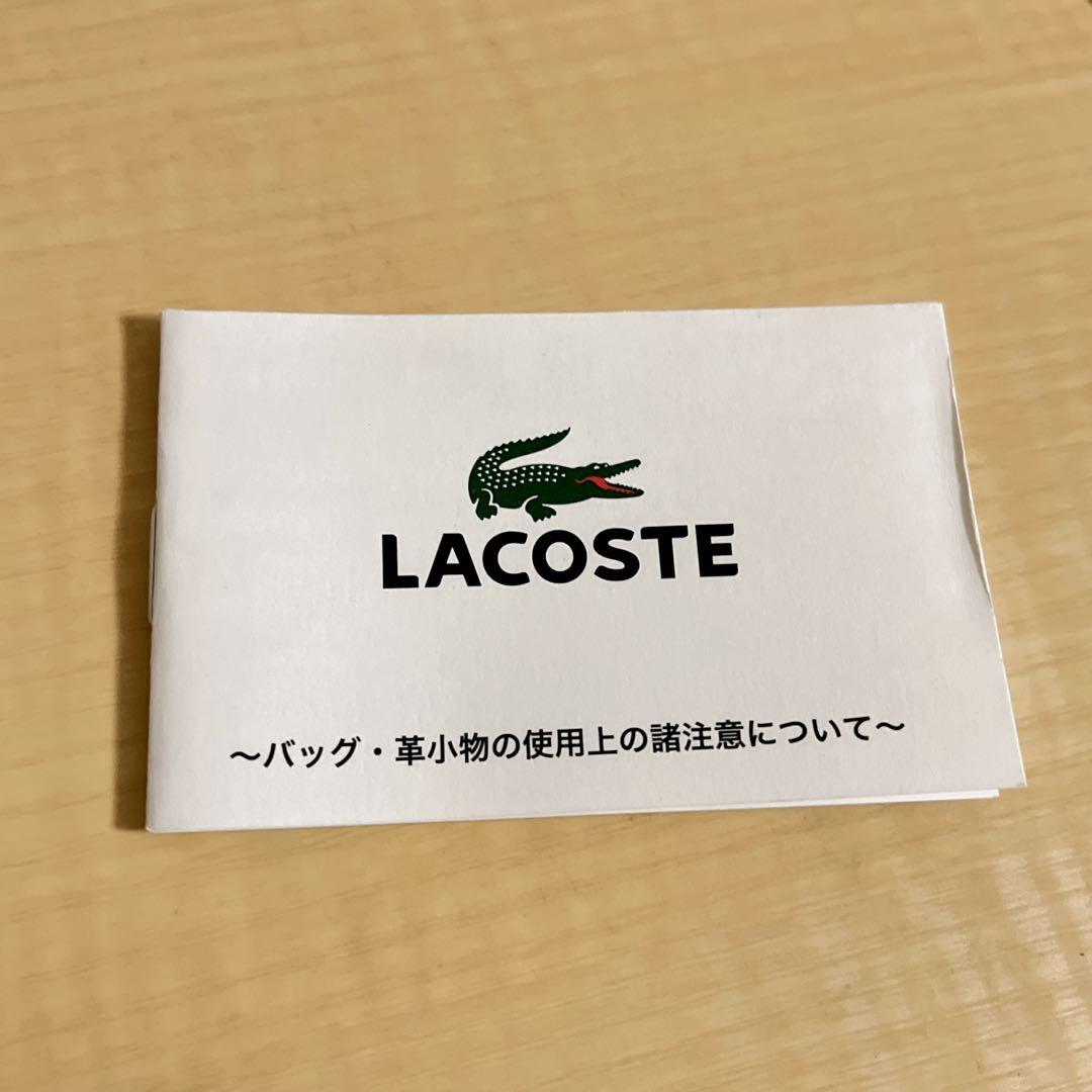 LACOSTE シャンタコ マットピケレザーフラットジップバッグ 未使用