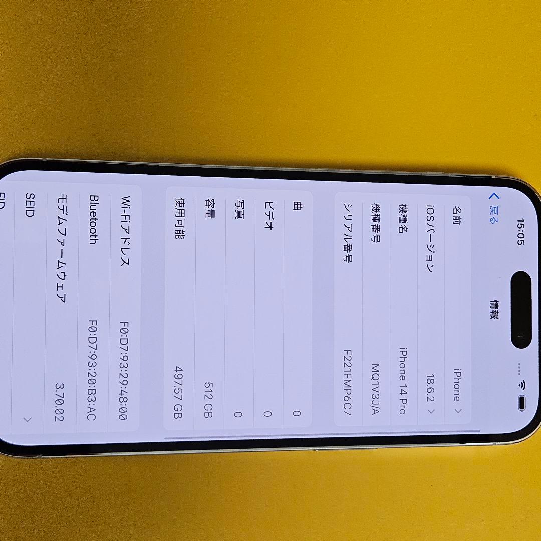 iPhone 14 Pro 512GB｜24時間以内発送#585