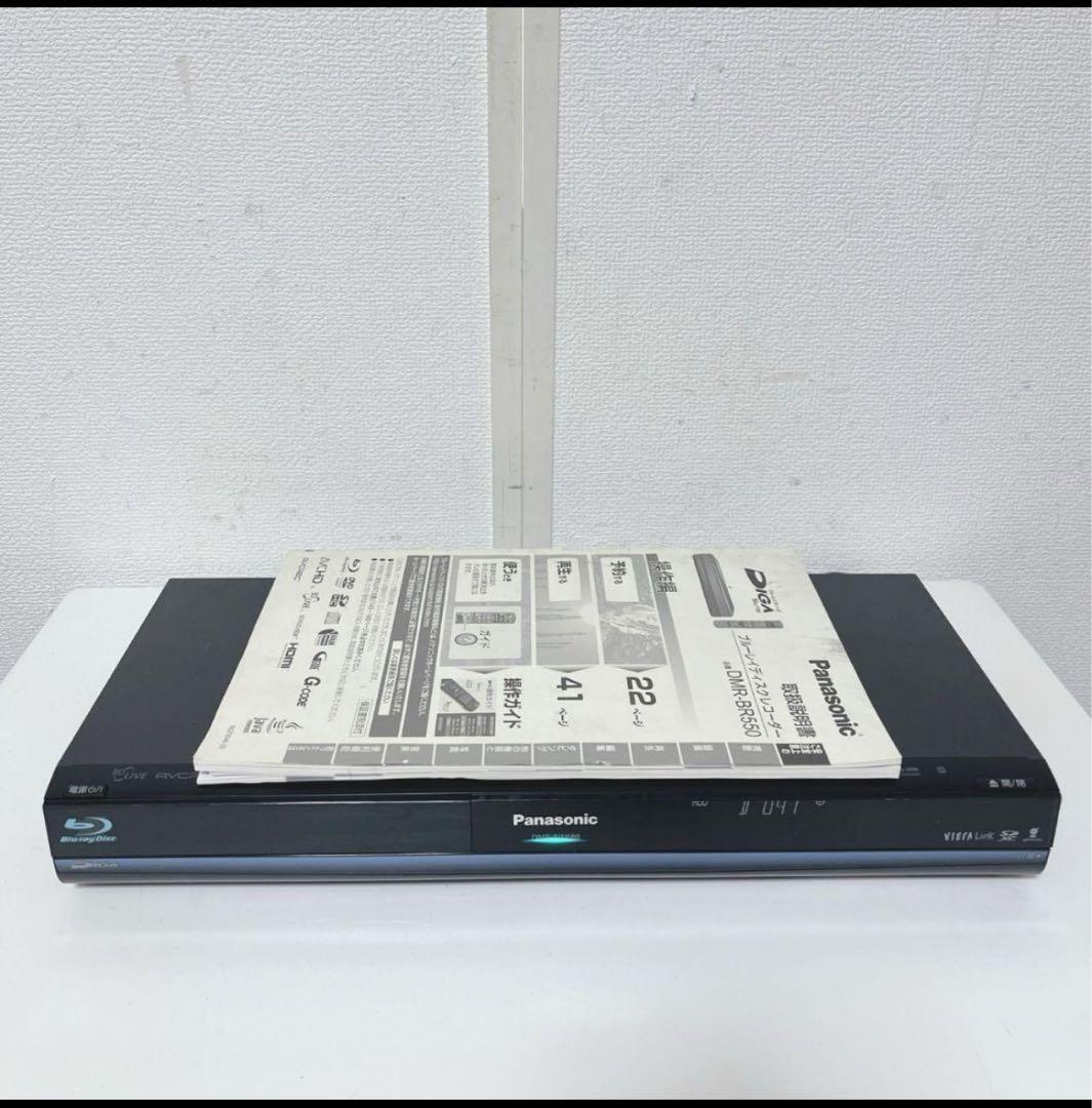 Panasonic ブルーレイレコーダー 説明書付き