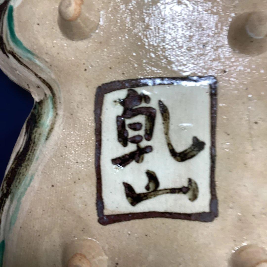 京焼乾山写松絵向付と乾山写寿字向付2客　　　新品未使用