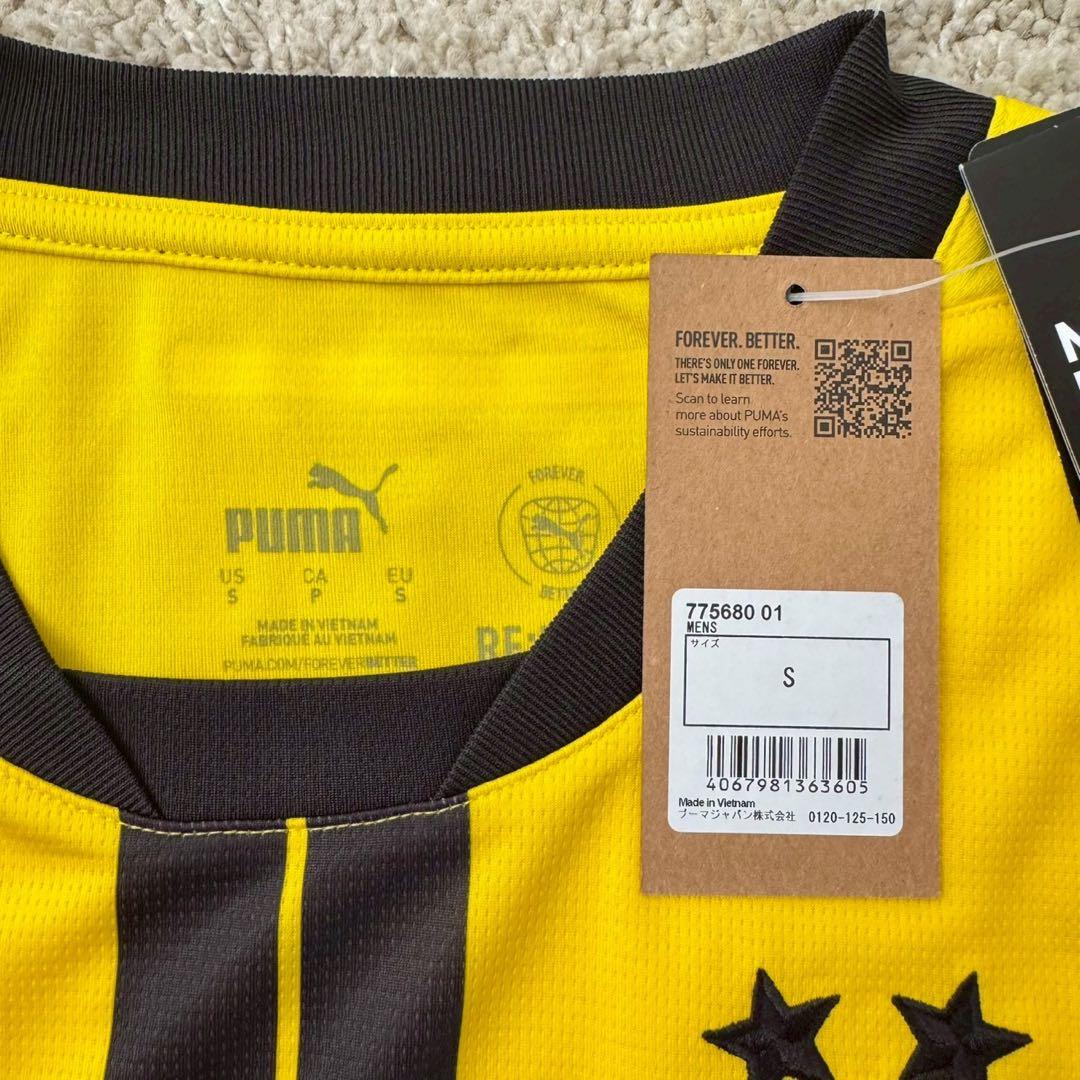 新品未使用 ドルトムント 24-25 CUP PUMA|プーマ Mサイズ