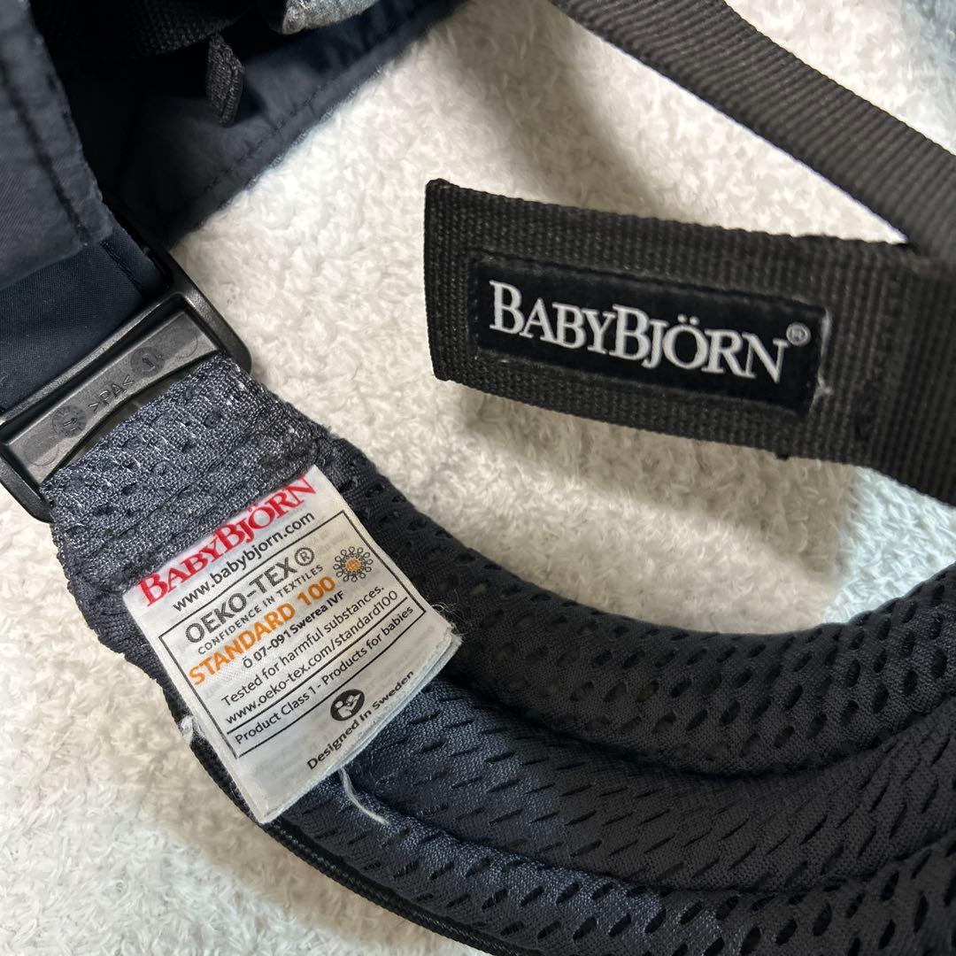 BABYBJORNベビービョルン　ハーモニー コットンメッシュ　アンスラサイト