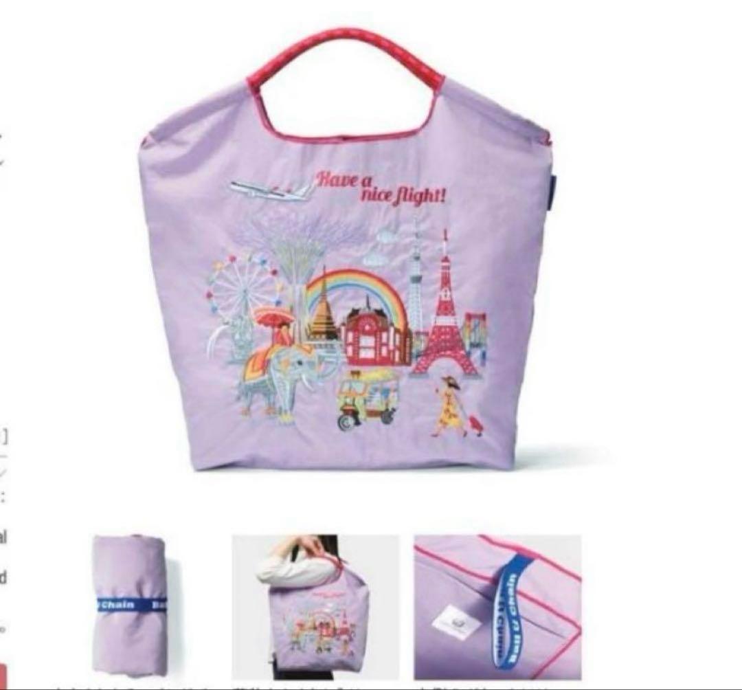 ボールアンドチェーン JAL国際線限定カラー　ライラック