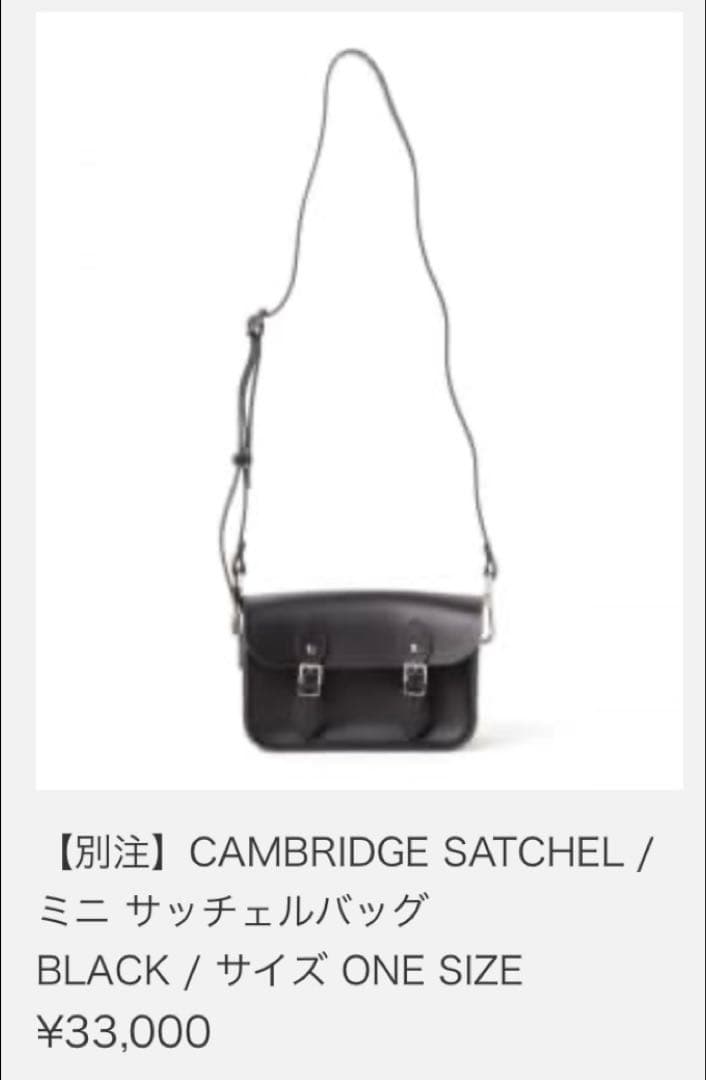 バッグ CAMBRIDGE SATCHEL BEAMS