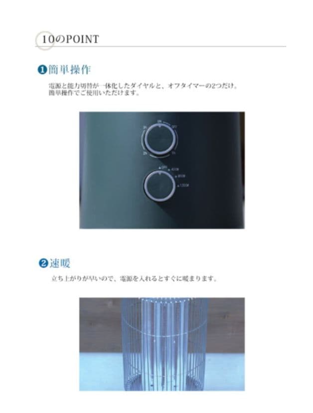 ストゥーファ　グリーン 電気ヒーター 400W/800W/1200W　防水　屋外