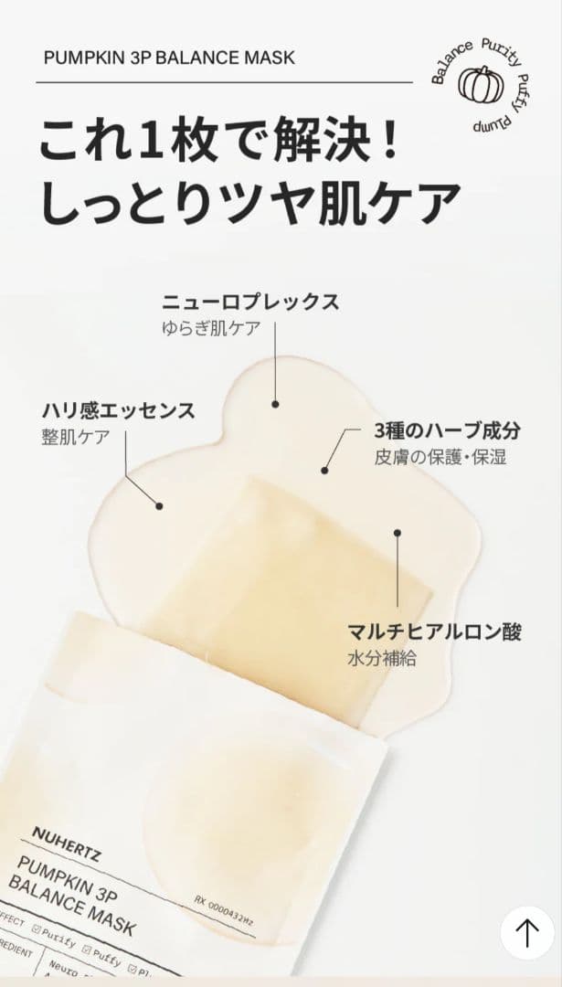 即日発送✨モイスティーヌ ディープセラム 洗顔料 60mL　おまけ付き♡