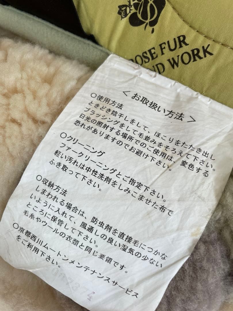 京都西川 ROSE ハイエンドライン オーストラリア産ショーンラム ムートンラグ