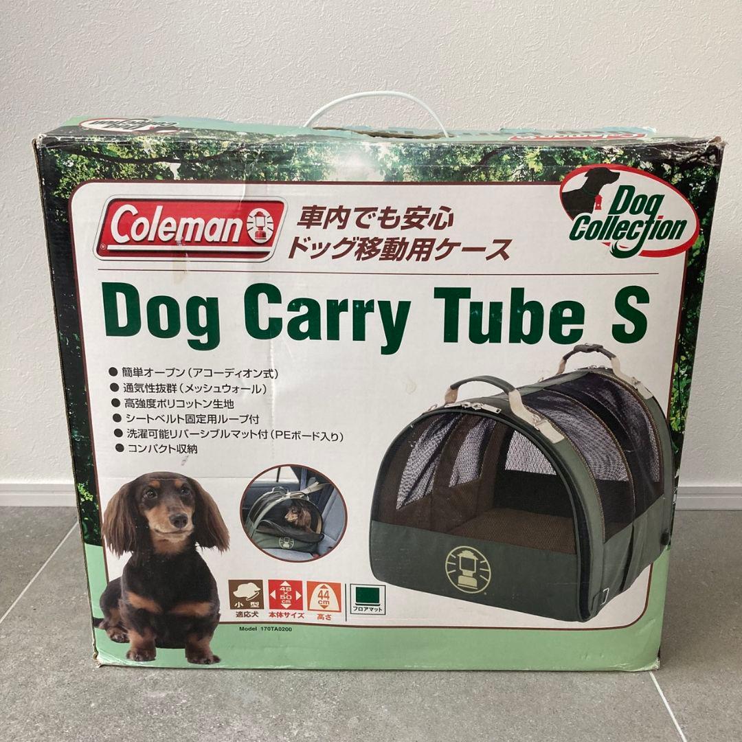 コールマン ドッグキャリー tube s