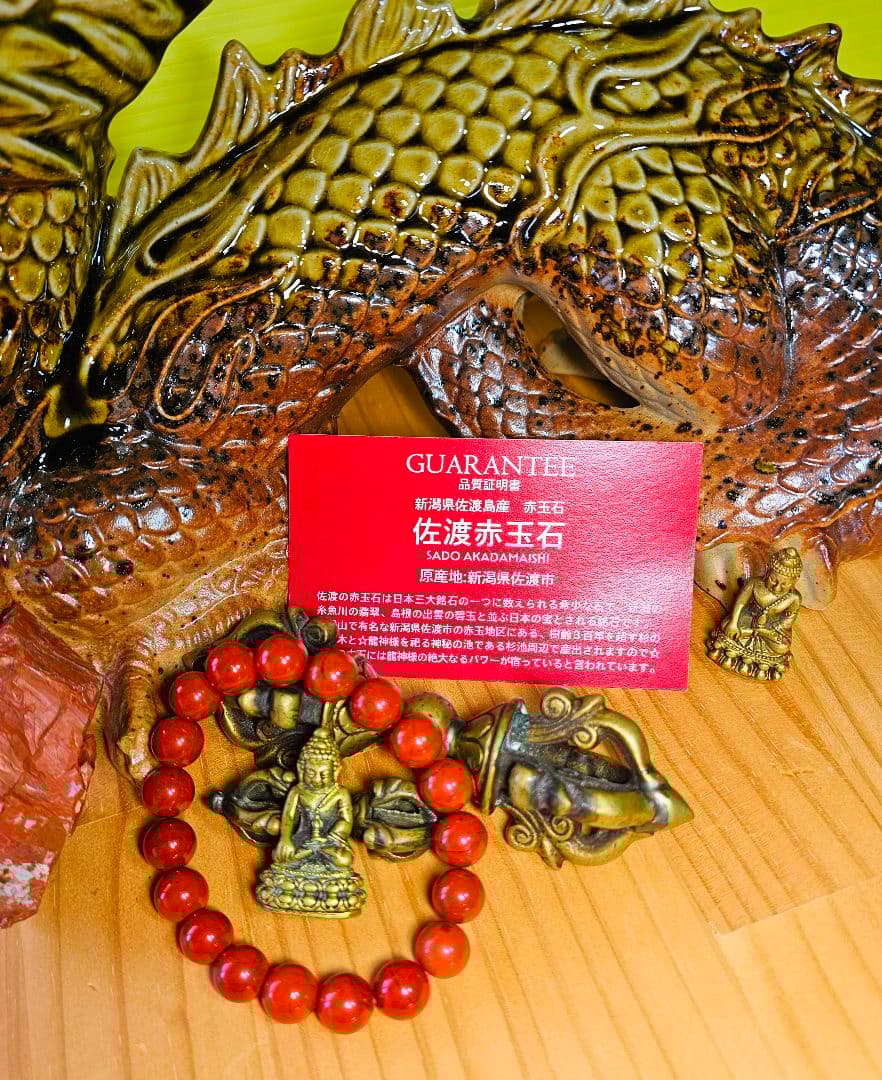 フミペコ様★専用★超開運‼️龍神パワー‼️龍神パワー3点セット‼️