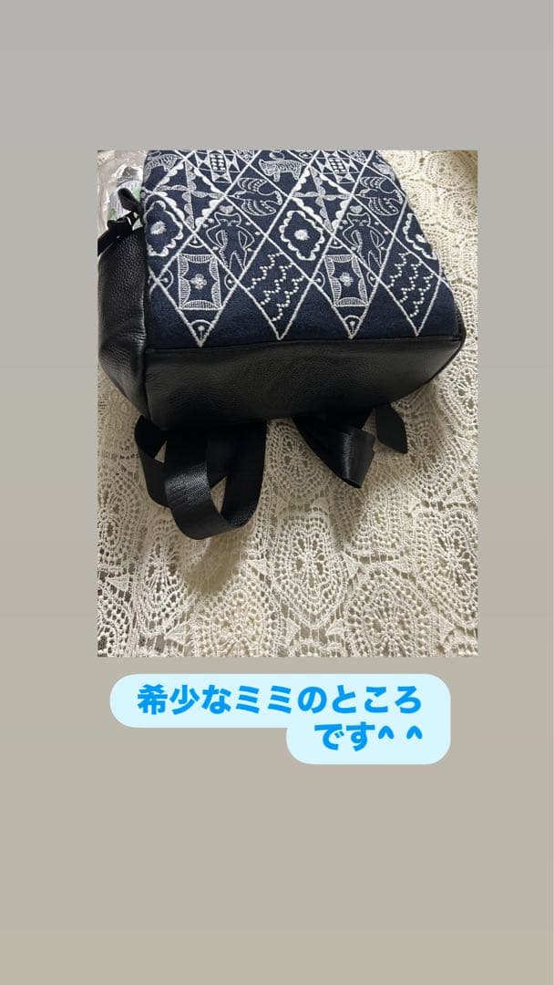 51001A ミナペルホネンハーフハンドメイド本革リュック シンフォニー