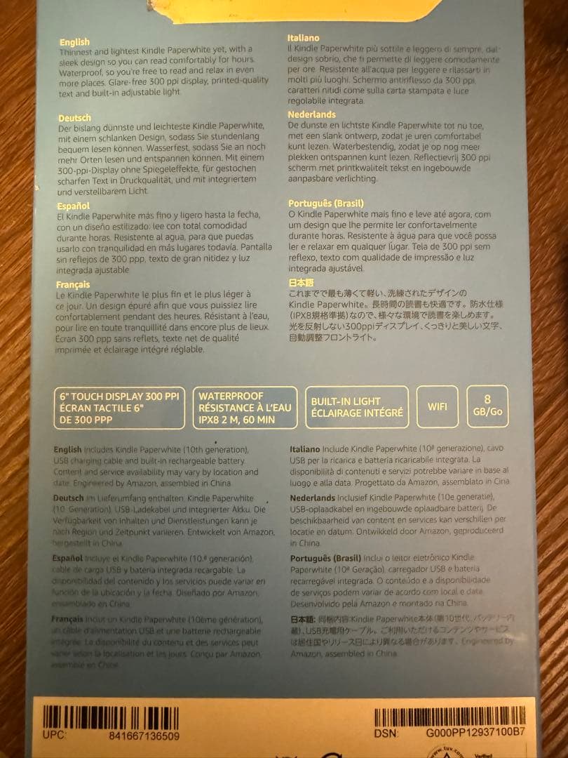 Kindle Paperwhite 第10世代 8GB 広告なし
