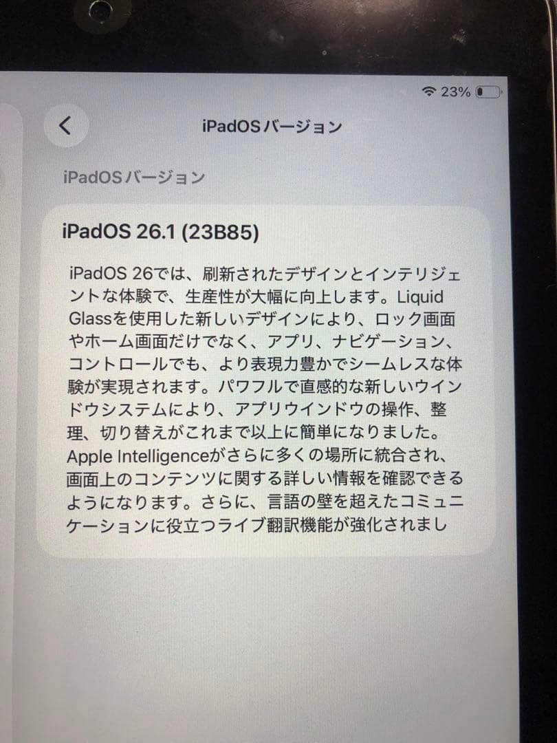 Apple iPad 第９世代　Wi-Fi 64GB シルバー　MK2L3J/A