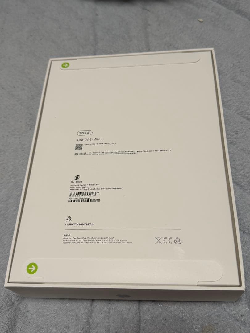 Apple iPad 11インチ 128GB シルバー WiFiモデル新品未開封