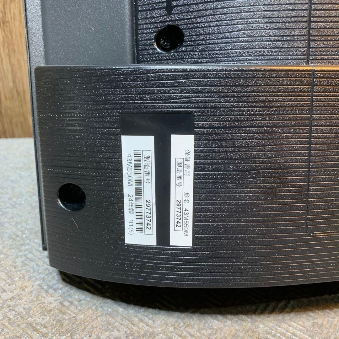 I315\" 現状品 東芝 REGZA 液晶テレビ 43型 43M550M