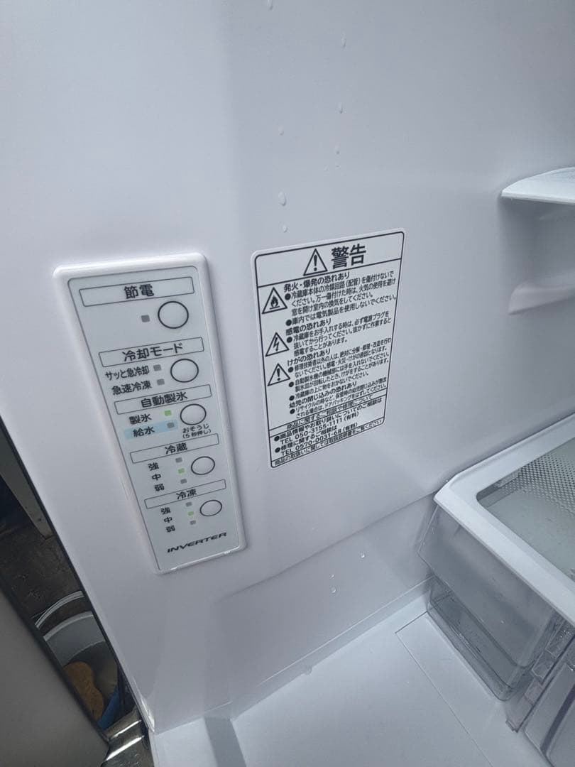 日立ノンフロン冷凍冷蔵庫　R-V38SVL　2023年製