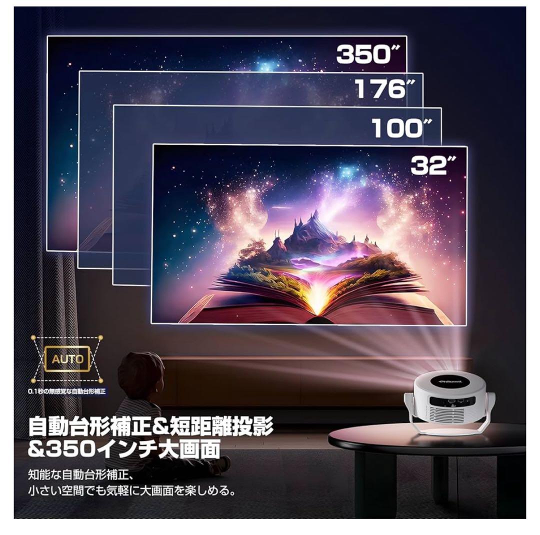 プロジェクター 1080P 8K対応＆HDR高ダイナミック&1400Ansi