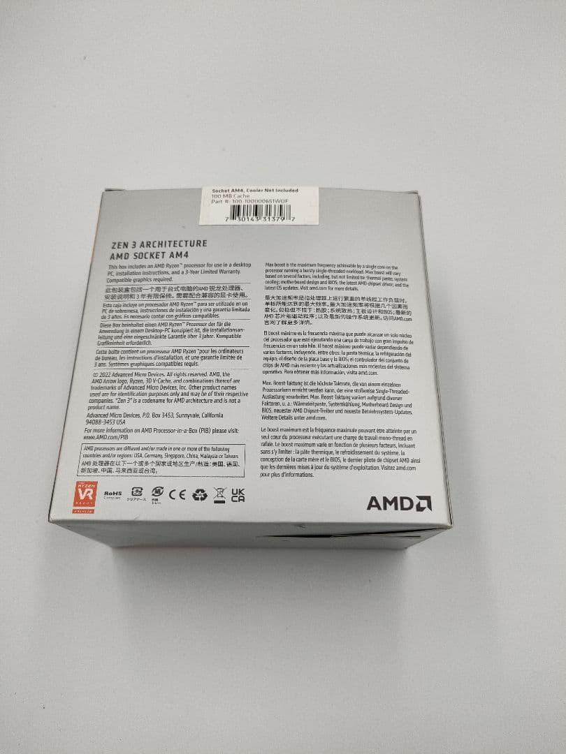 amd ryzen 5800x3d CPU (中古)