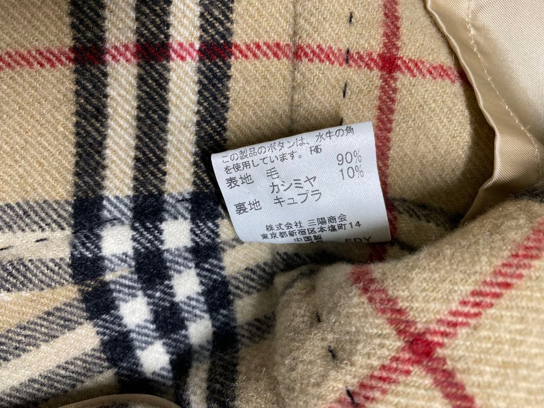 【バーバリー】ダブルフェイス　コート　36 ブラック