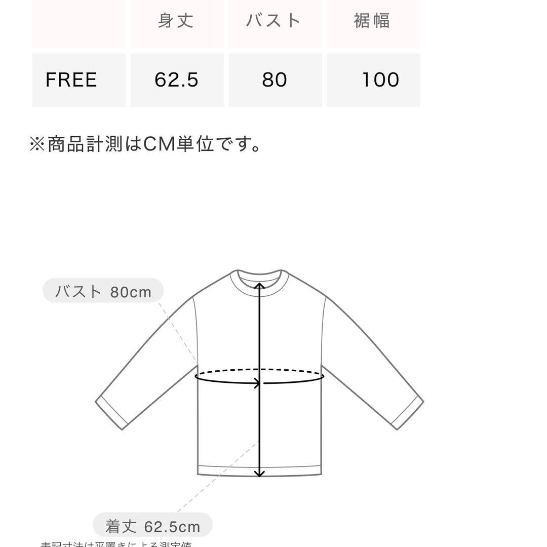 searoomlynn Ribbon Yarn フレアニットキャミ