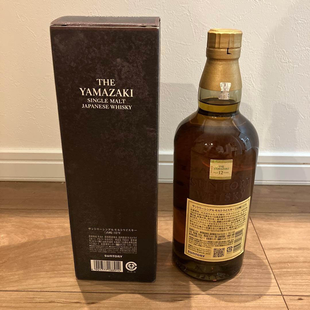 新品未開封 サントリー　山崎12年　シングルモルトウイスキー