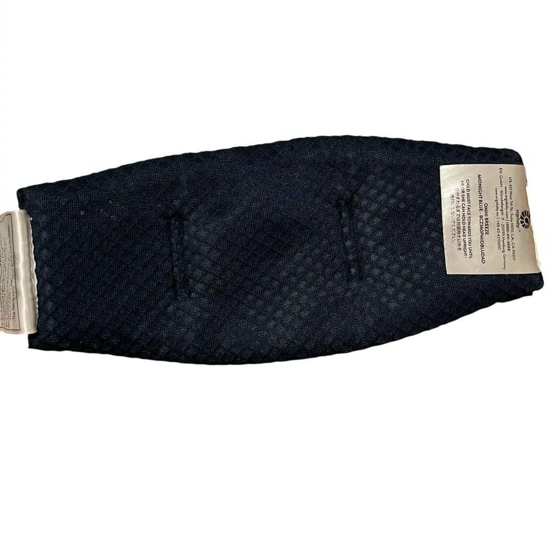 綺麗！エルゴベビーオムニ ブリーズ メッシュ ミッドナイトブルー