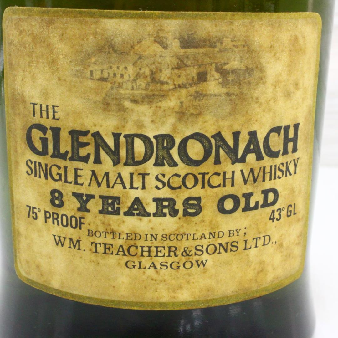 ◇未開栓 希少 グレンドロナック 8年 グリーンダンピーボトル 古酒 ウイスキー
