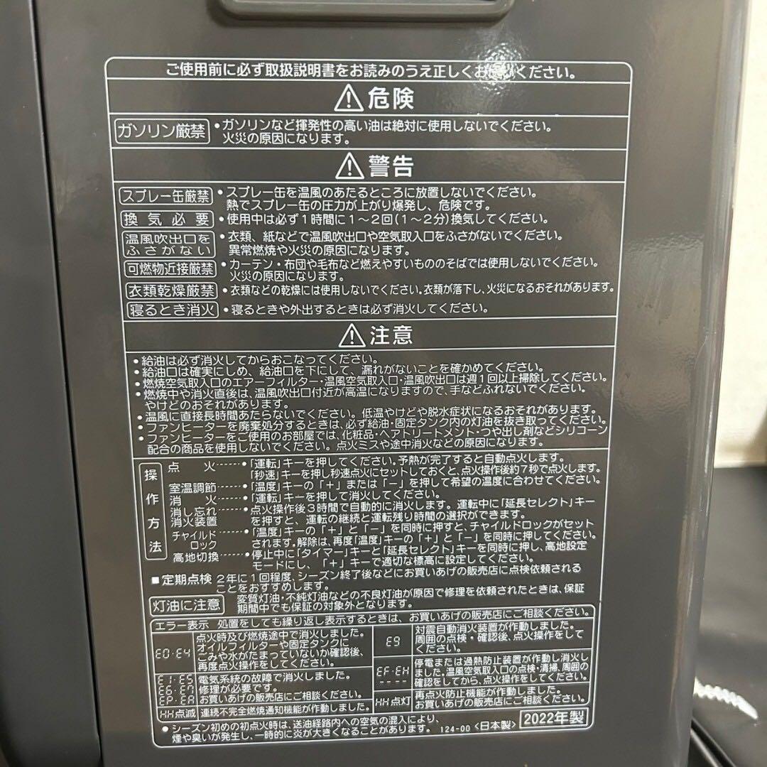 【暖房器具】コロナ 石油ファンヒーター KH-G362BY 【⑫024m】