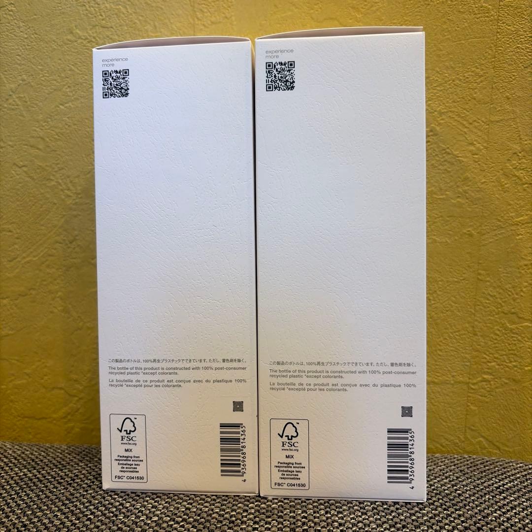 【新品】シュウウエムラ アルティム8 クレンジングオイル 450ml 2本セット