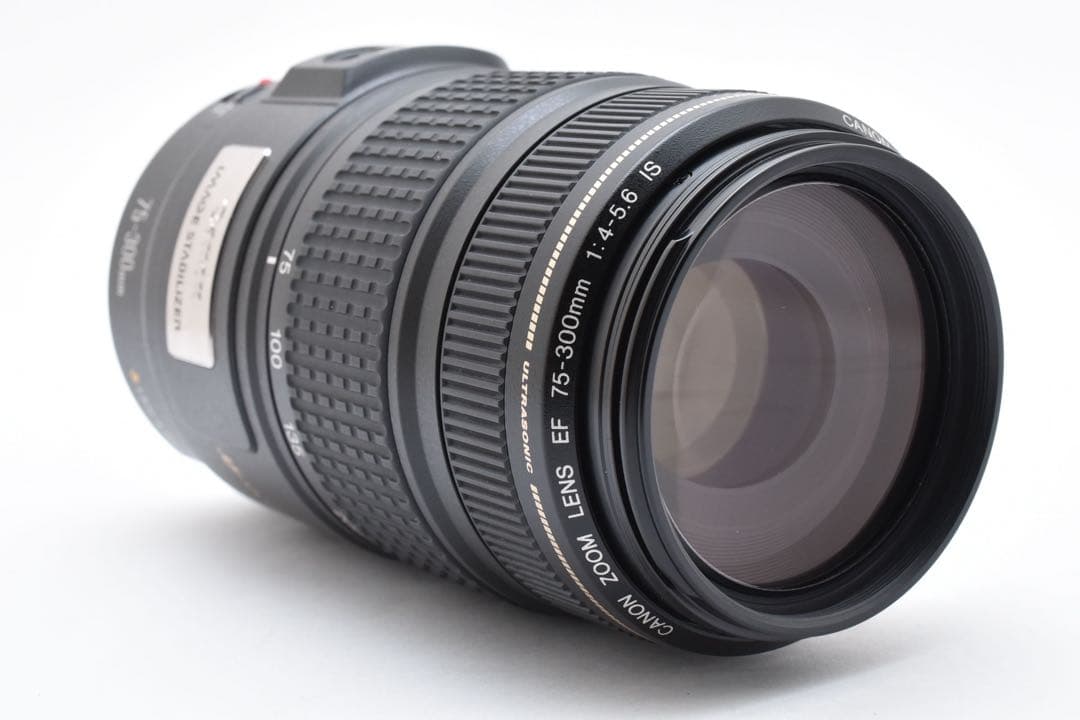 手ブレ補正レンズ/Canon EF 75-300mm F4-5.6 IS USM