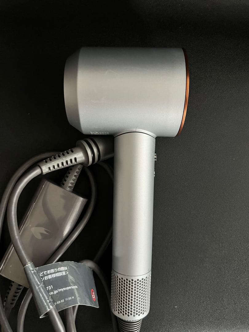 Dyson ヘアドライヤー HD03 シルバー/オレンジ