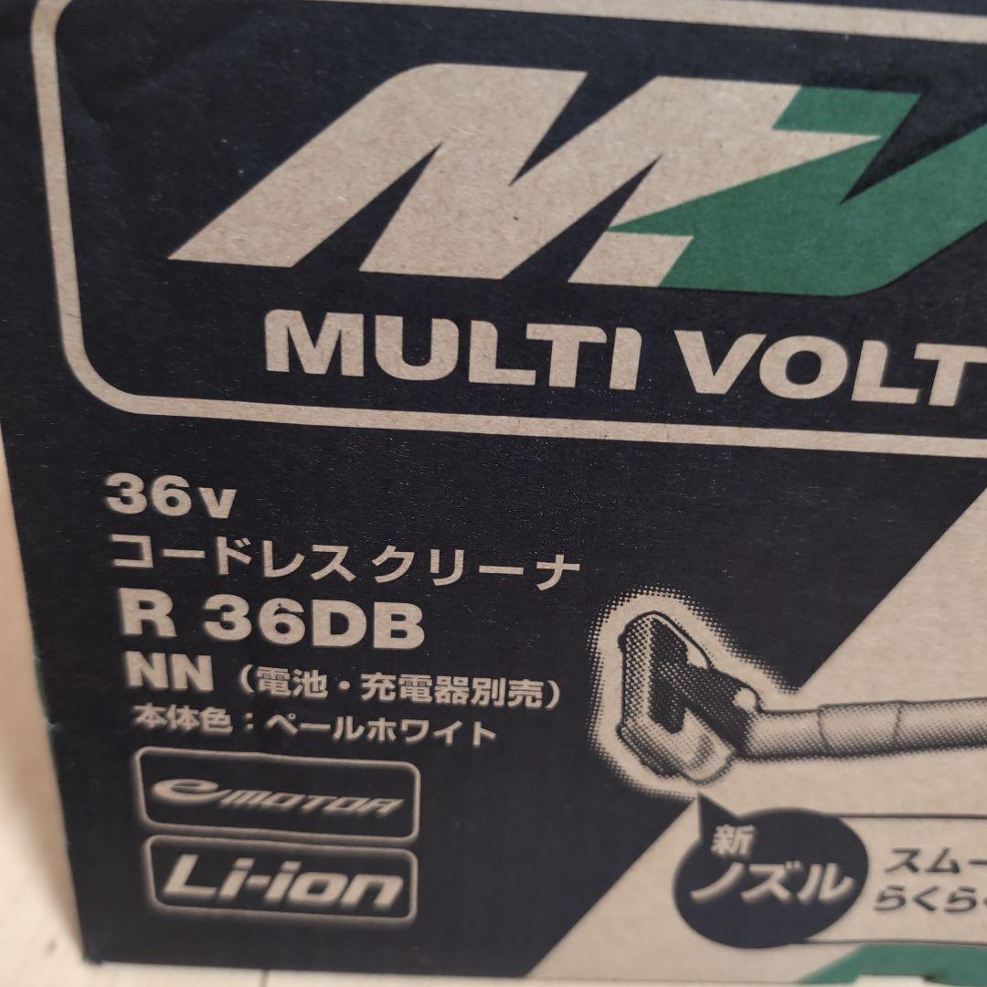 HiKOKI コードレスクリーナー R 36DB