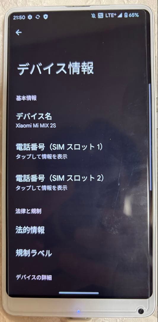 スマートフォン本体 Xiaomi Mi Mix 2S 8G/256G Windows Arm64