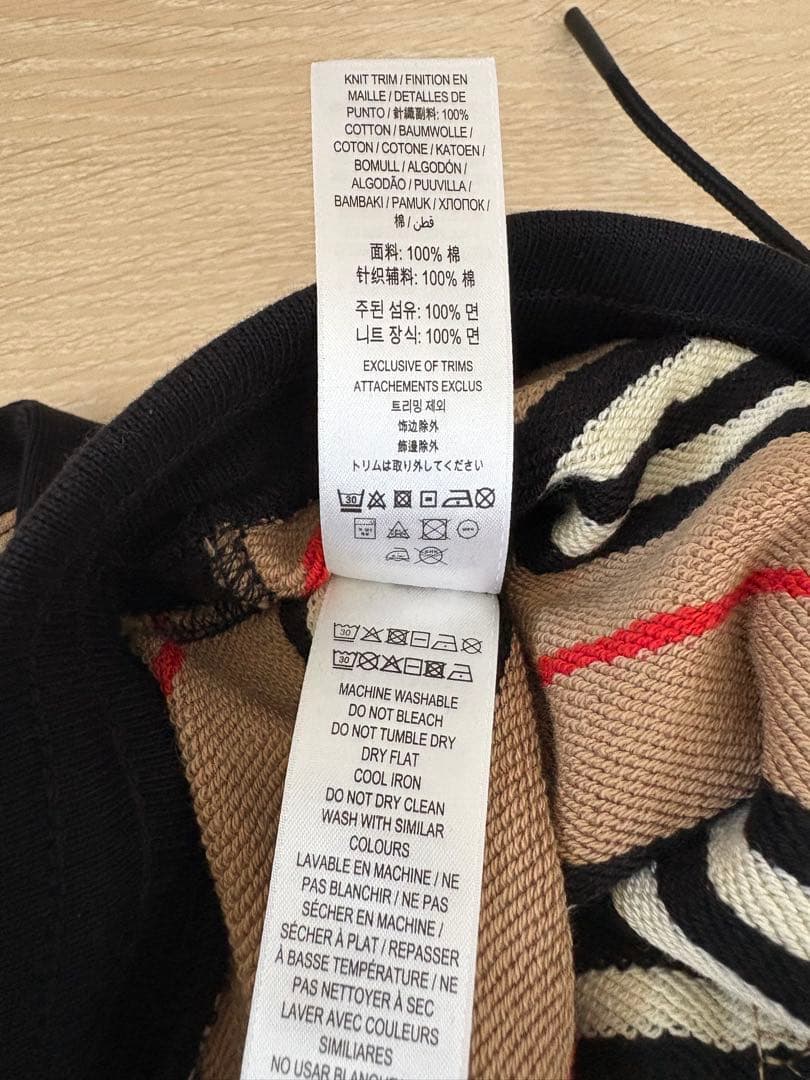 新品タグ付き♡Burberry アイコンストライプ　コットンジョギングパンツ