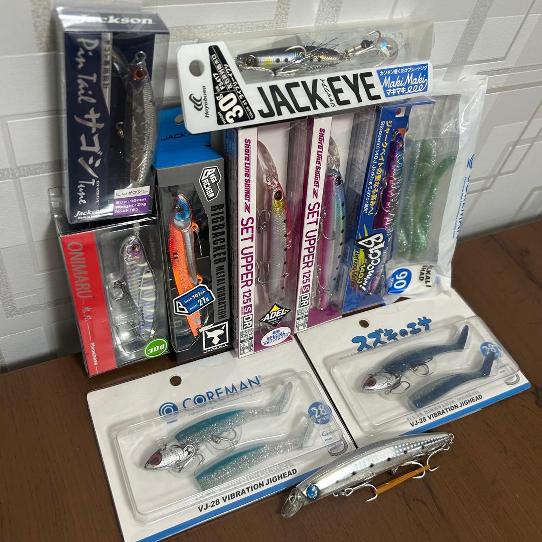 【最終値下げ価格】青物/シーバスルアー 11点 まとめ売り 引退セット！