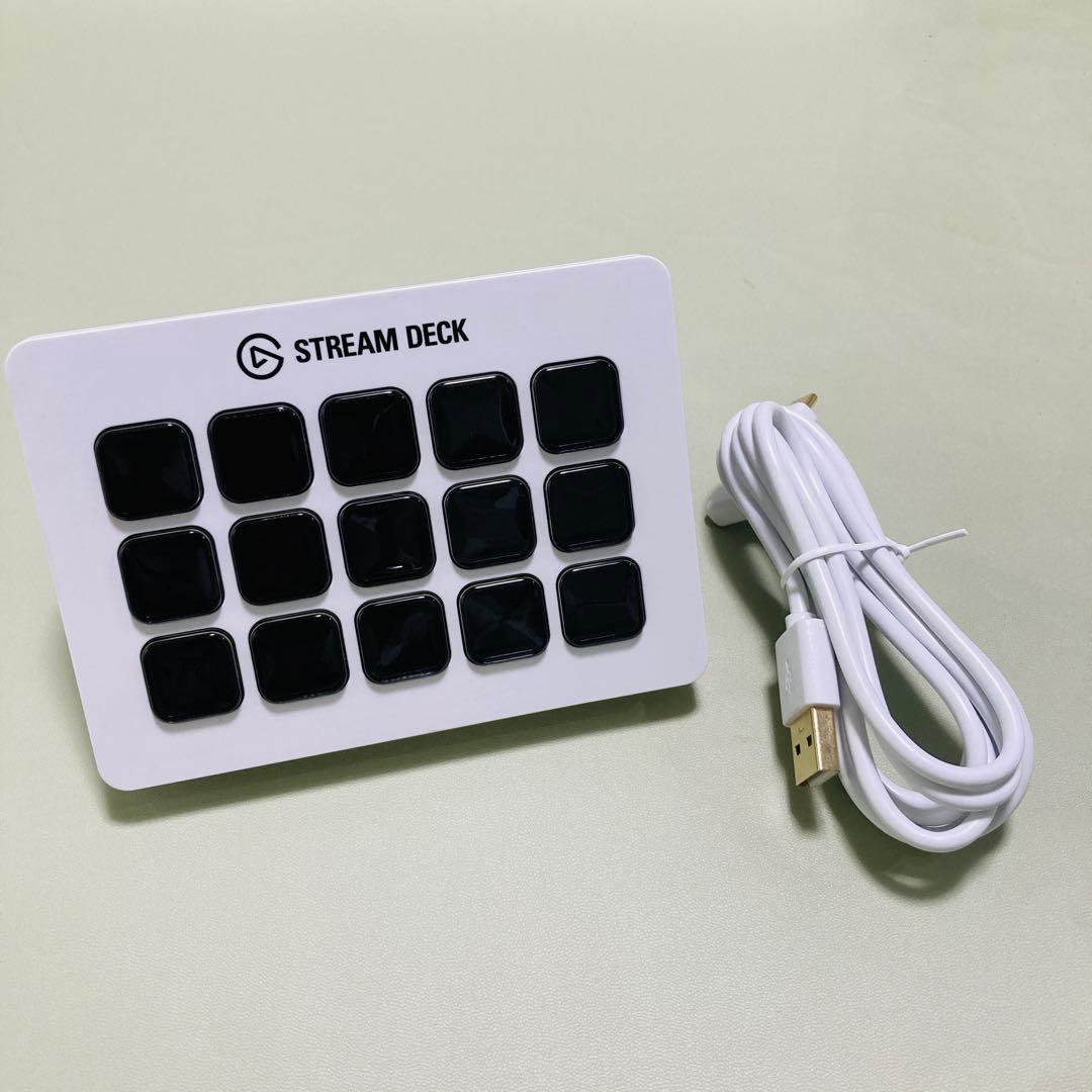 Elgato Stream Deck ホワイト 15ボタン