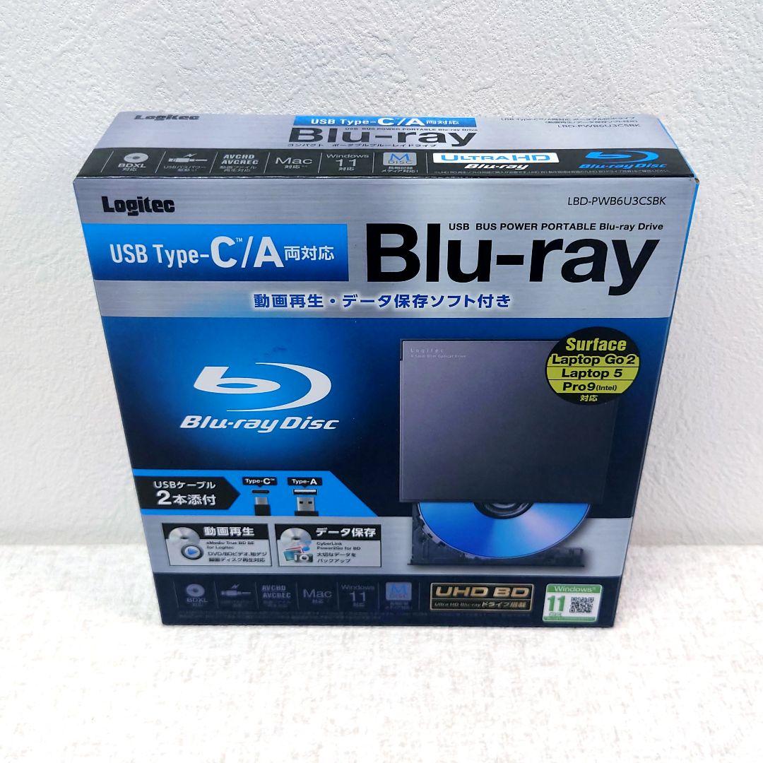M0119K1 未使用★ロジテック 外付けブルーレイドライブ
