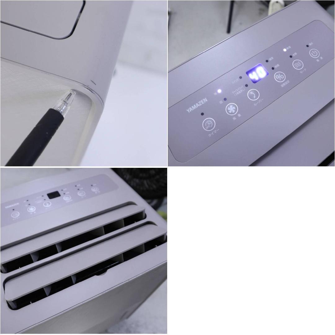 展示美品 24年製 山善 衣類乾燥除湿機 YKDC-H60(BR) グレージュ