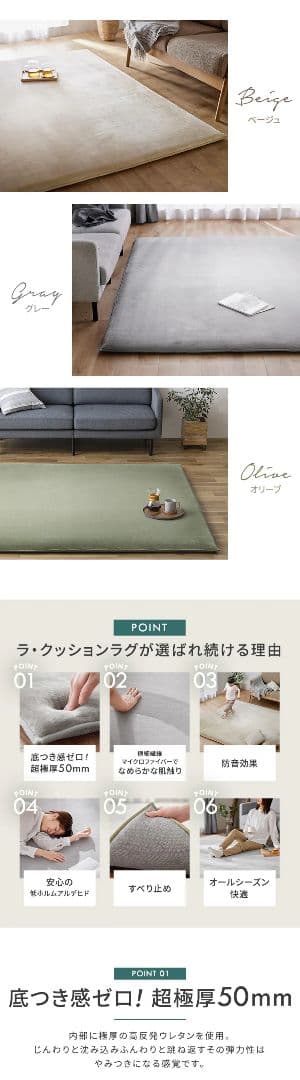 La cushion rug マイクロムートン5㌢ベージュ 185×185 cm